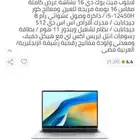 لابتوب للبيع. جديد