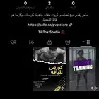 كورسات للياقة ( رجال - بنات )