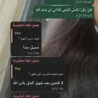 تأسيس لغة انجليزية