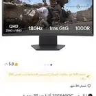 شاشة قيمنق ال جي 27 بوصه للبيع