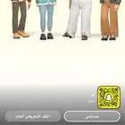 سناب شات سكور 300k