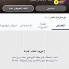 يوزر مميز لي البيع سناب