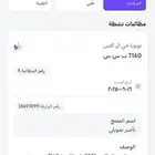 دنا ابل