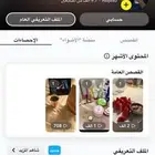حساب