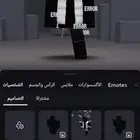 حساب روبلوكس نادر للبيع