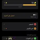 حساب ولف مستوى 16 السمعة 40 حساب متعوب عليه ومشحون فيه