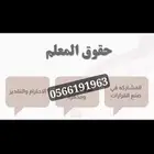 عرض بوربوينت تصميم بوست تصميم لوقو