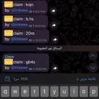 يوزرات تيك توك