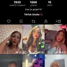 حساب تيك توك للبيع