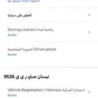 صني الشكل الجديد ما شيه 3000 كيلو فقط السياره وكاله