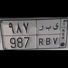 لوحه مميزه للبيع والبيع سمح