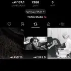 انباع