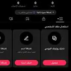 يوزرات تيك رباعي