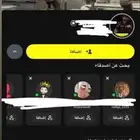 خدمة السناب