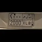 لوحه للبيع ب ل ص 2000