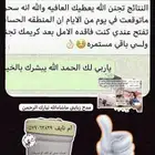 كريمات تفتح البشرة ومره مضمون في 3 ايام تبين النتيجه