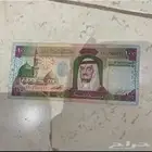 للبيع ميه ريال قديم