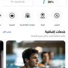اشتراك وقت الياقة برو اصفر