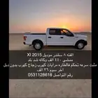 F150 للبيع