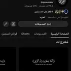 قناة يوتيوب 16k مشترك للبيع
