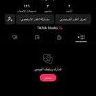 يوزر تيك توك شبه ثلاثي قلم