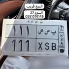 لوحة مميزة