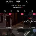 حساب تيك توك