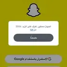 فك حظر SS06 SS07 اثبات مع الزباين حظر حساب للاسف م نفك نضمن