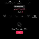 يوزر تيك توك لبيع
