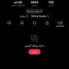حساب تيك توك سعودي