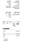 شاشة TCL 65 جديده فكرتون للبيع شريتها اقساط وابغى ابيع منها
