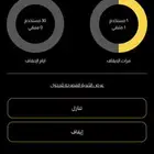 اشتراك نادي بودي ماسترز 3 شهور