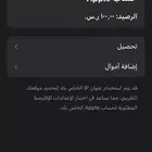 شحن شدات العاب وغيره كثير