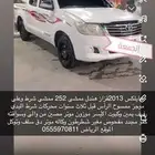 هايلكس
