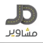 توصيل من الاحساء الى الدمام المطار الخبر الجبيل مشاوير خاصة
