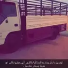 دنه راجع المدينة