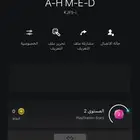 حساب بلايستيشن سوني