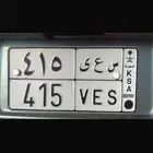 لوحه س ع ى 415 للبيع