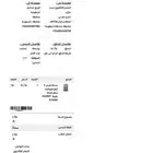 غساله تماتيك بكرتونها فينشر مشتريها اقساط وابغى ابيعها