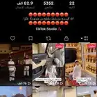 حساب تيك توك