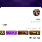 حساب توب توب kSA