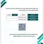 محلات تجاريه   شقق   عماير   إداره املاك