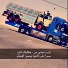 لوبد مسكس تبوك