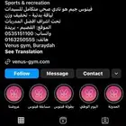 تنازل اشتراك نادي (فينوس جيم)