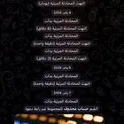 قروب تيلي انشاء قديم