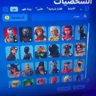 حساب للبيع