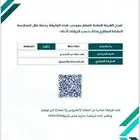 حديد مليون طن للبيع