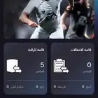 كوينز فيفا EAFC26