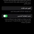 ايفون Xr 128قيقا