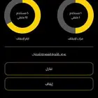 اشتراك في بودي ماسترز